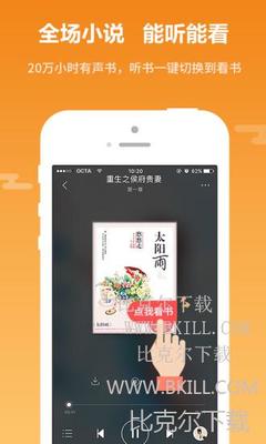 一分快3app